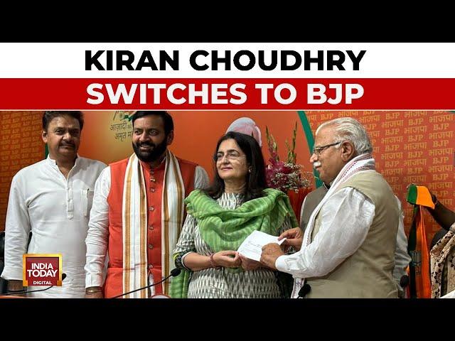 Ex-Haryana Congress Leader Kiran Choudhry Joins BJP | India Today News
