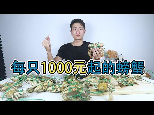 1. A small crab that can be sold for 2000 yuan is still farmed. What kind of taste is that? [Yigu S