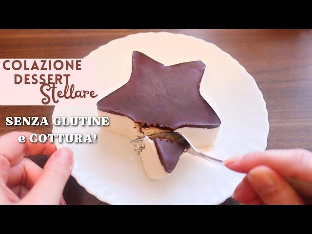 Colazione/Dessert STELLARE | 3 Ingredienti SENZA Cottura, Glutine, Latticini e Uova