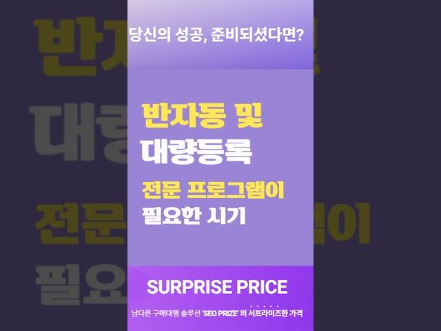 잘나가는서과장의 '서프라이즈 생각'만 해도 상위 5% 안에 들 수 있는 이유