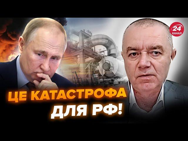 СВІТАН: ТОП ТРИ заводи Путіна ЗАКРИЮТЬ?! У “Газпрому” ВЕЛИЧЕЗНІ проблеми. Кремль в шоці