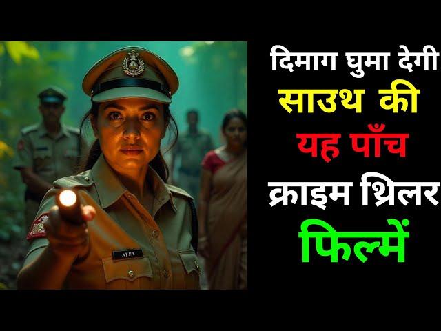 Top 5 Mystery Suspense Thriller Movies In Hindi | South Indian New movie On YouTube Netflix