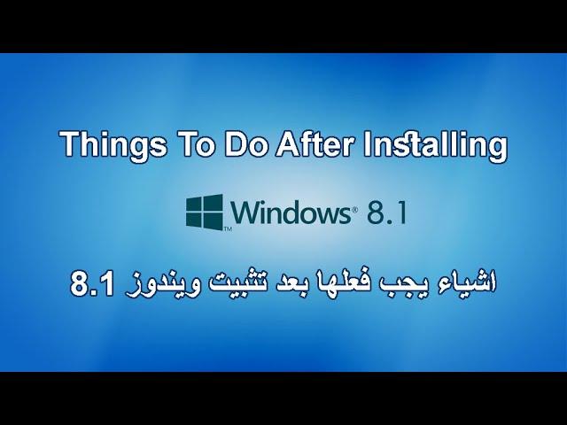 after installing windows 8.1