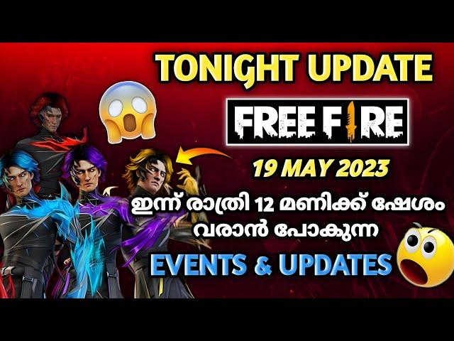 TONIGHT UPDATE OF FREE FIRE MALAYALAM | 19 MAY NEW EVENT | FF TONIGHT UPDATE