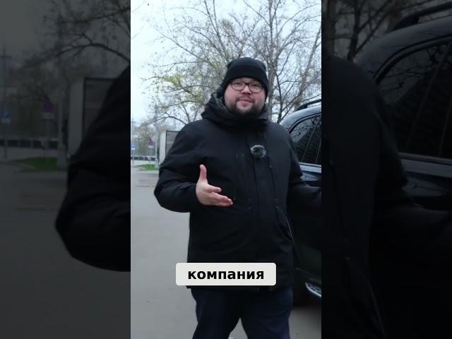 НЕМЕЦКИЙ ВНЕДОРОЖНИК: ЛЮКС И КОМФОРТ