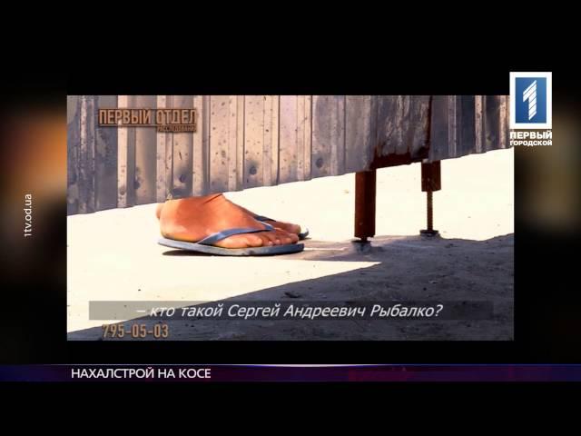 В Одесской области застраивают заповедники