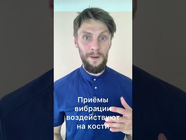 #массаж #курсымассажа #урокимассажа