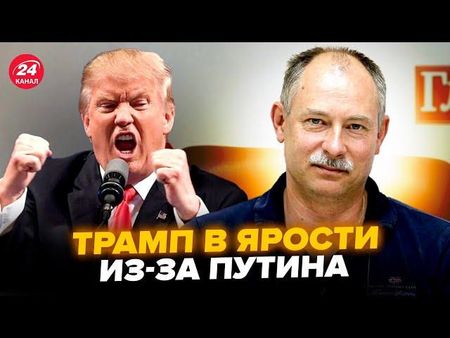 ️ЖДАНОВ: ЦЯ РЕАКЦІЯ Путіна обурила Трампа. ЖОРСТКЕ звернення президента США до диктатора РФ