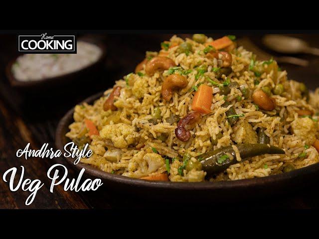 Veg Pulao Recipe | Andhra Style Veg Pulao | Lunch Box Recipes | Pulao Recipe | Veg Biryani Recipe