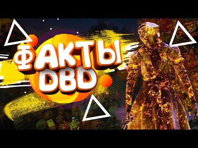 10 малоизвестных фактов о убийцах в Dead by Daylight