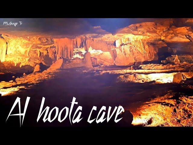 Al Hoota Cave ,The blind fish #41 Omanvlog Mr.George Tv