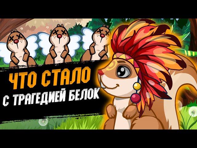 ЧТО СТАЛО С ТРАГЕДИЕЙ БЕЛОК!? ИГРА ДЕТСТВА.. ПОЧЕМУ ОНА УМЕРЛА!?? КАКОЙ ОНЛАЙН НА 2024 ГОД!?