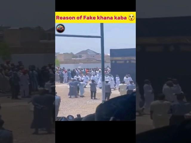 Fake Kaaba in Nigeria |understanding Hajj Practices and Preparation |information |knowledge |facts