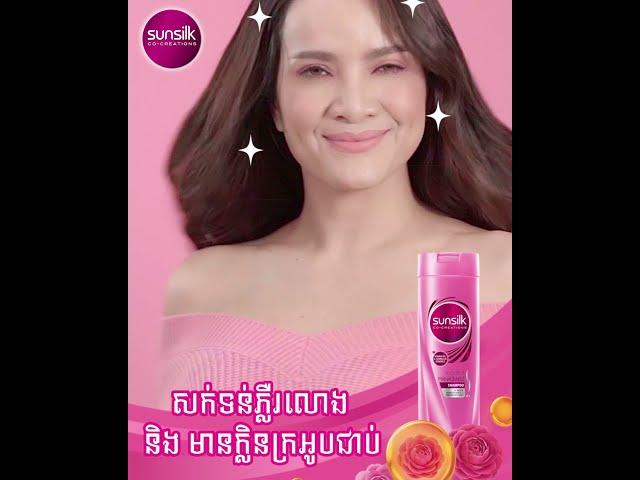 Sunsilk Smooth & Manageable