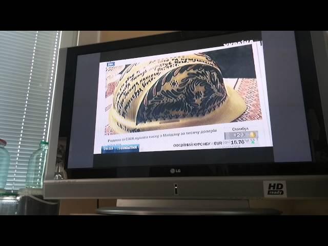 Ukrainian Helmet from Maidan  TV segment from network