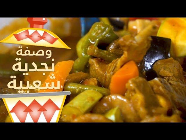 15#_ثانية | مطازيز باللحم 15s | Motazez with meat#