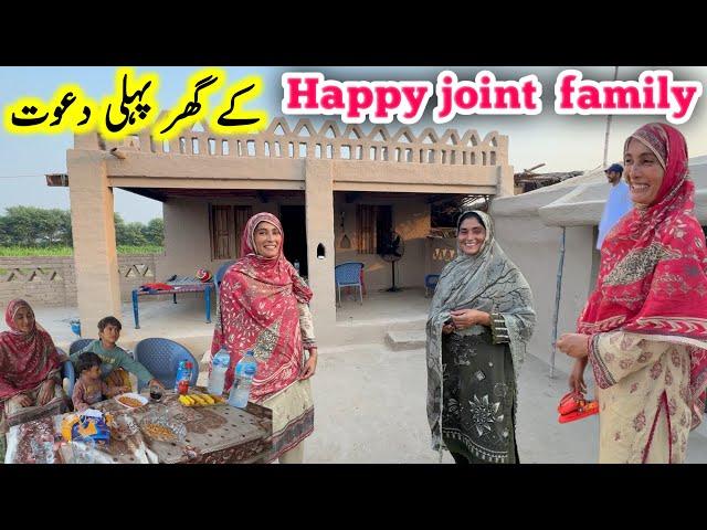 Happy joint family ke Ghar Frist Dawat ||village life ||pak village family