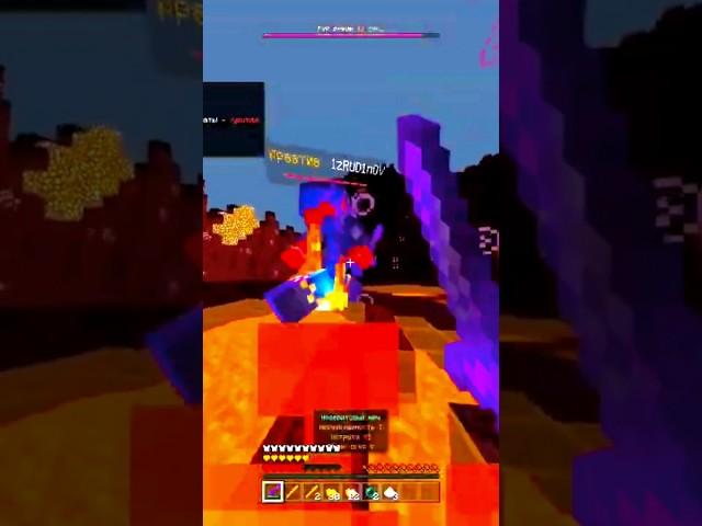 Разнос МайнСкар 8 ПвП | MineScar Pvp 8 Minecraft #ezz #minecraft #ps4 #кролики #gg #pvp #minescar