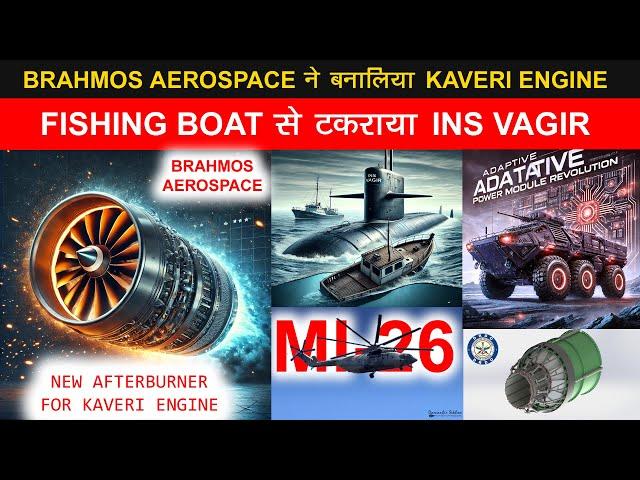 Indian Defence News:INS Vagir Accident!!!,Drdo 3D Thrust Vector,Brahmos Aerospace made Kaveri Engine