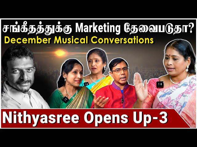 டி.எம்.கிருஷ்ணாவை எதிர்ப்பது சரியா? - Conversation with Nithyasree,  Shashikiran, Chinmaya Sisters