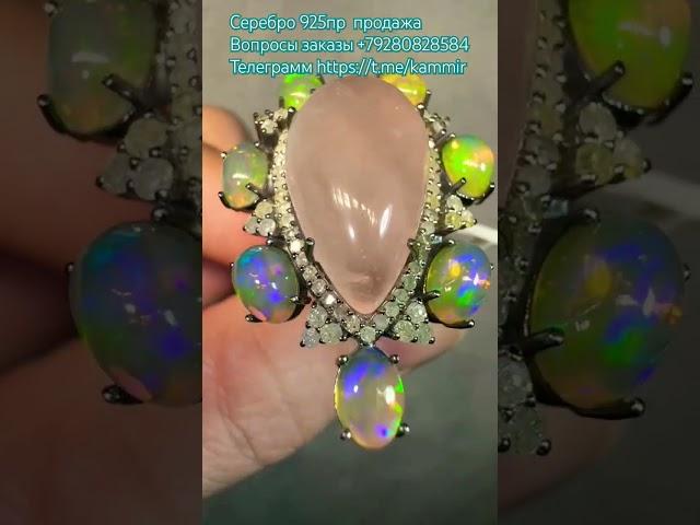 #серебро #продажа