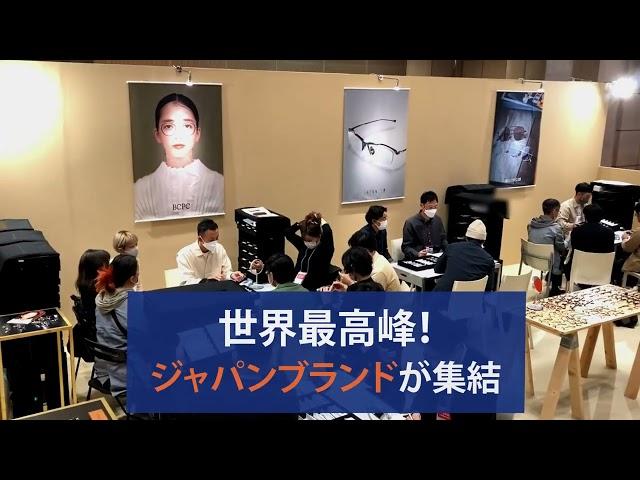 iOFT(国際メガネ展)2022 /来場案内動画_4