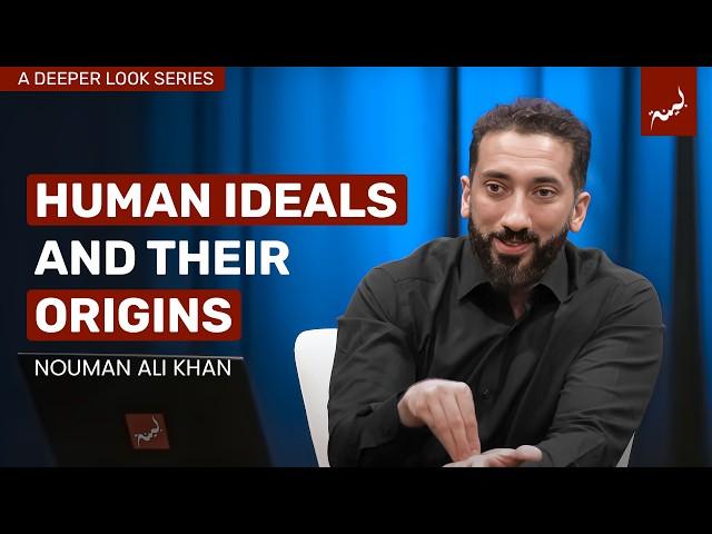 Human Consciousness: Quranic Wisdom vs. Modern Philosophy | Surah Al-Qiyamah | Nouman Ali Khan