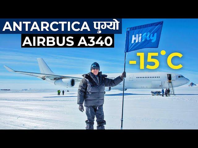 First ever Airbus A340 lands in Antarctica (Historic Flight)