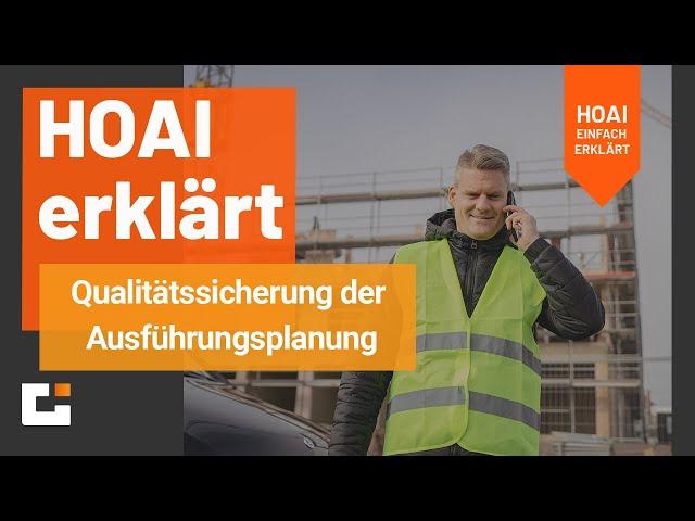 HOAI erklärt: Wie stelle ich eine Qualitätssicherung in der Ausführungsplanung sicher?