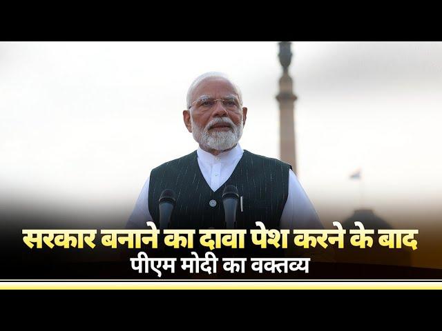 Live: PM Modi's remarks after staking a claim to form the government