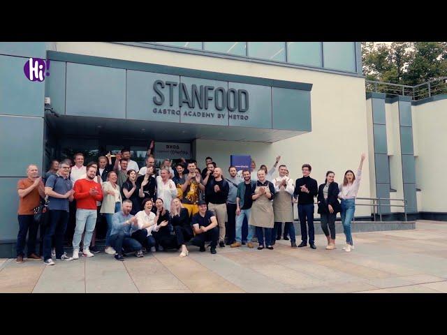 В гостях у STANFOOD