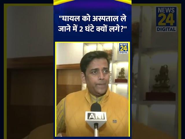 Ravi Kishan ने Rahul Gandhi पर साधा निशाना कहा "घायल को अस्पताल ले जाने में 2 घंटे क्यों लगे?"