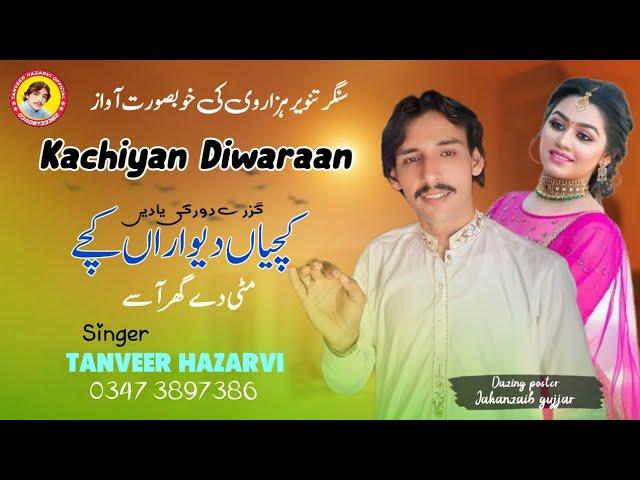 Kachiyan Diwaraan | Singer Tanveer Hazarvi | Hindko Dukhi Maiye 2024