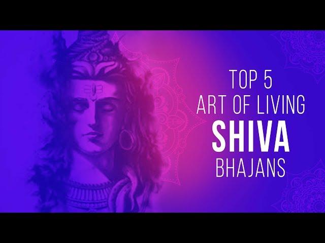 Best Shiv Bhajans : Top 5 Art of Living Shiv Bhajans | Non-stop Shiv ji Songs | शिव भजन