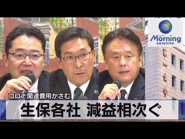 ＜独自＞「岡三証券」雇用上限年齢を撤廃へ 70歳でも支店長に【WBS】