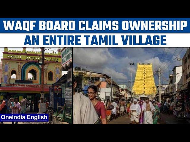 Tamil Nadu Waqf Board claims ownership of entire Thiruchendurai village | Oneindia News*News