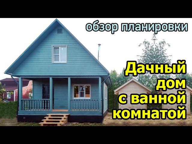 Каркасный дачный дом 6 на 6 с мансардой. Проект недорогого садового дома с идеальной планировкой
