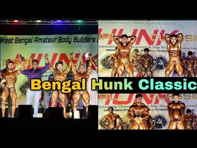 Bengal Hunk Classic... || SN FITNESS ||  #compitation #fitness #bodybuilding #workout #motivation