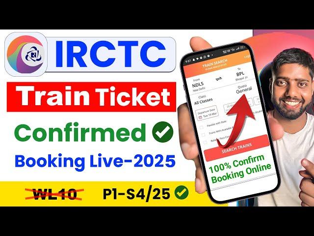 IRCTC Se Ticket Kaise Book Kare | How To Book Train Ticket In Irctc | Railway Ticket Booking Online