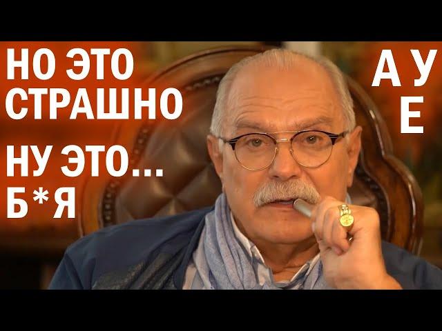 Никита Михалков На случай важных переговоров #3 / БесогонTV / Фразы для монтажа видео / Вставки
