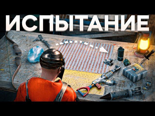 Беспроигрышная тактика СОЛО выживания в Раст/Rust.