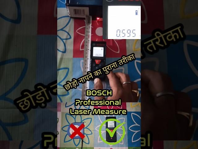 BOSCH GLM 40 Professional Laser Measurement Tool#trending #shorts #viralvideo #electronics