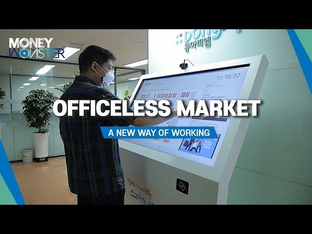 [Money Monster] A new way of working, “officeless market(오피스리스 마켓)”