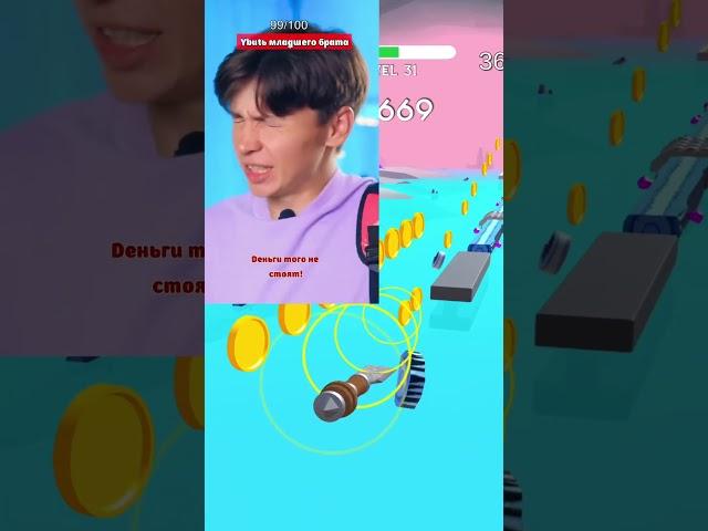 #artirich #challenge #шортс2023