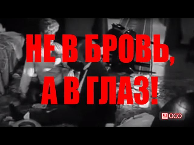 Ты кто такой?