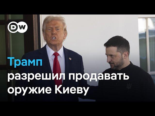 Украинские недра "разблокировали" оружие из США. Что о сделке по ресурсам думают эксперты?