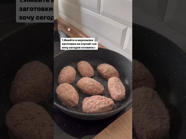 Опытная хозяйка: Советы, чтобы упростить быт/12.06.23 05:25