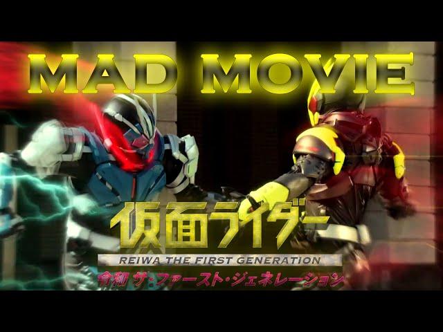 【MAD】가면라이더 레이와 더 퍼스트 제네레이션Kamen Rider Reiwa The First Generation仮面ライダー 令和 ザ・ファースト・ジェネレーション