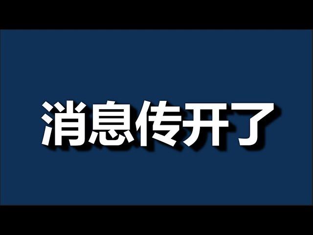 他，中风了？