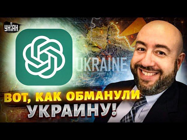 Включение из США! Это надо слышать! РАШКИН и ChatGPT: Украину обманули! Как остановить Трампа-Путина